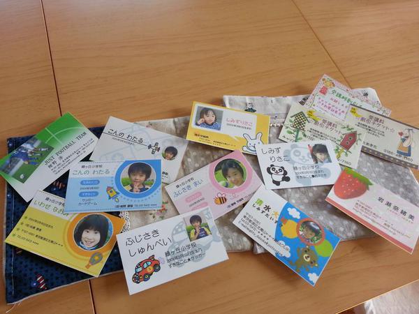 幼稚園ママデビュー応援企画☆『ママ名刺』制作＆印刷キャンペーン♪