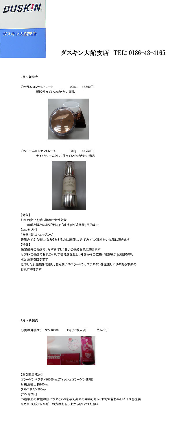 記事1